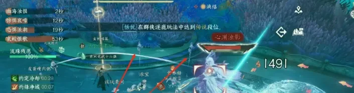 逆水寒手游南海乱墟荣誉挑战攻略,逆水寒手游深海荣誉挑战2攻略