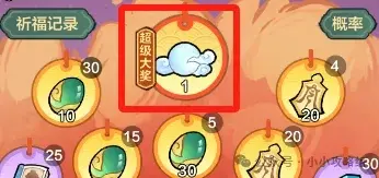 小小英雄白玉盘多少钱,小小英雄白玉祈福活动