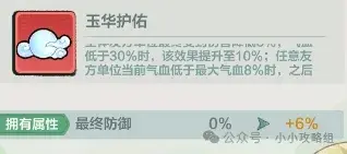 小小英雄白玉盘多少钱,小小英雄白玉祈福活动