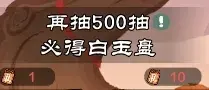 小小英雄白玉盘多少钱,小小英雄白玉祈福活动