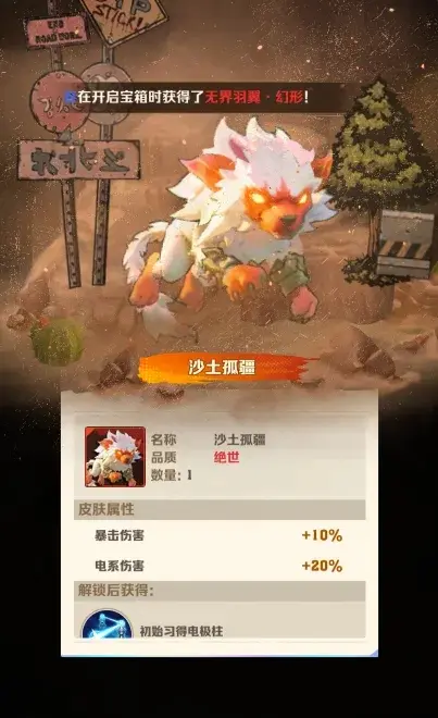 向僵尸开炮S2皮肤核心,向僵尸开炮皮肤核心性价比