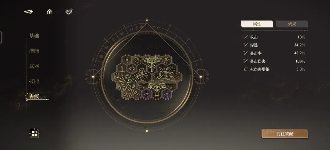黑色信标深渊满星阵容,黑色信标深渊满星配置