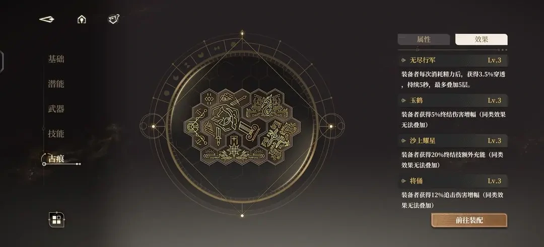 黑色信标深渊满星阵容,黑色信标深渊满星配置