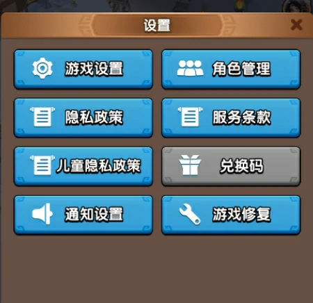 三国冰河时代兑换码,三国冰河时代礼包码