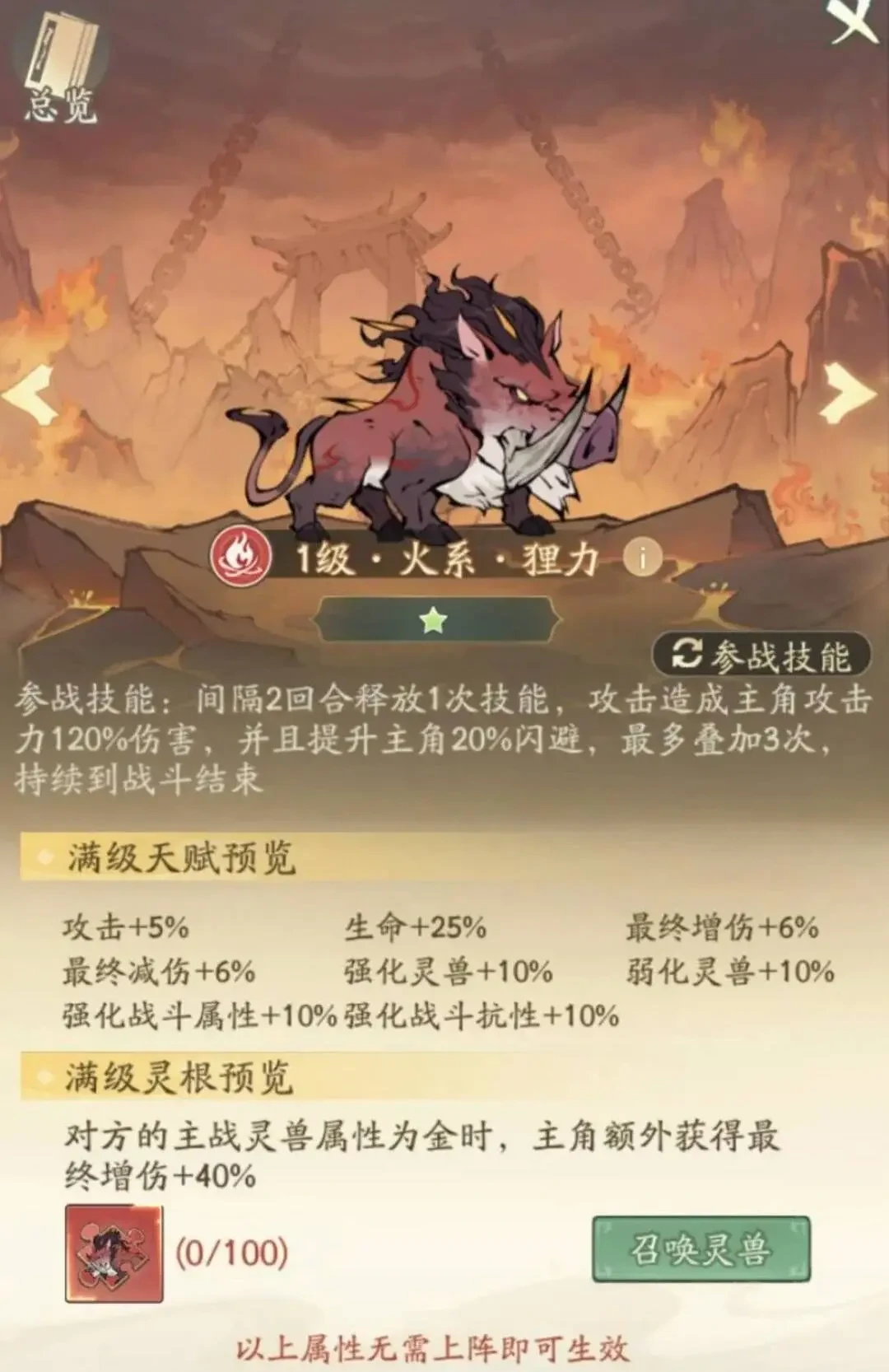寻道大千秘境探宝活动攻略,寻道大千秘境探宝氪金攻略