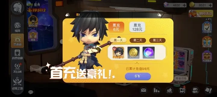 元气唤灵师兑换码,元气唤灵师礼包码