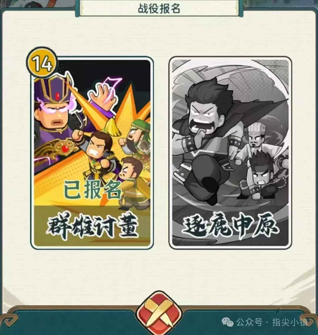 指尖无双逐鹿中原赛季爆料,指尖无双逐鹿中原sp将领