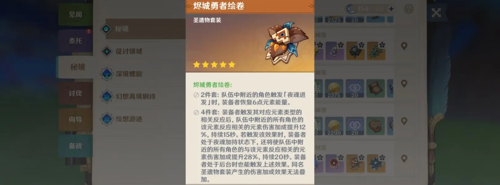 大世界移动演示