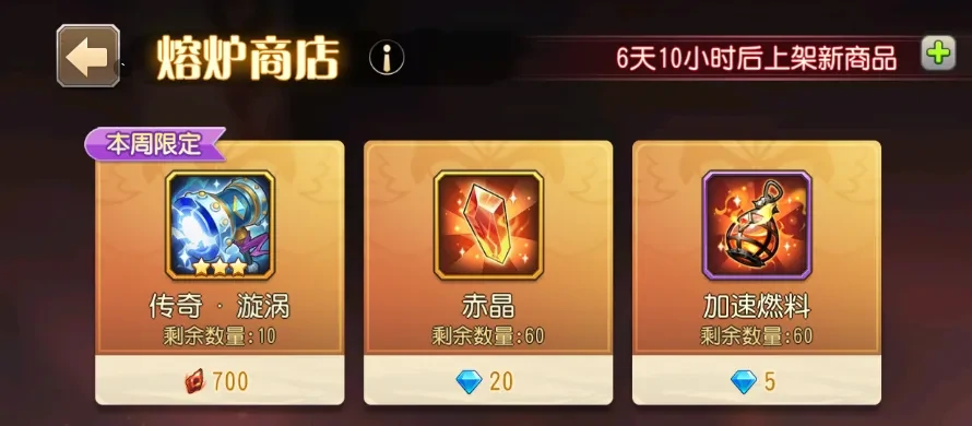 小冰冰传奇怀旧服远古熔炉心愿设置,小冰冰传奇怀旧服远古熔炉心愿推荐