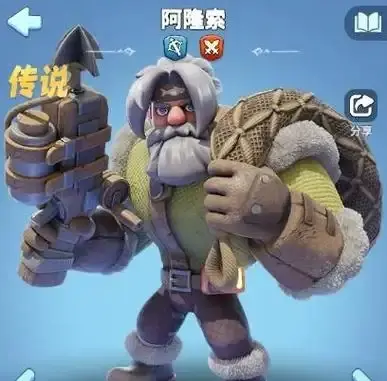 无尽冬日憋四代盾弓,无尽冬日憋五代盾弓