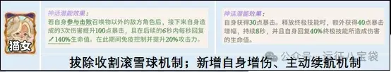 剑与远征启程冬夜赛季配饰改动,剑与远征启程冬夜赛季配饰一览