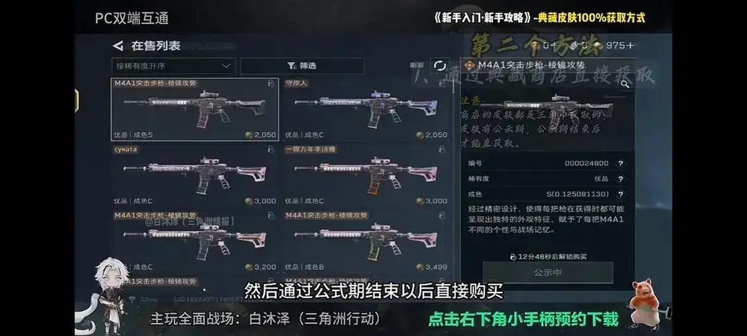 棱镜攻势多少钱保底,三角洲行动棱镜攻势多少钱