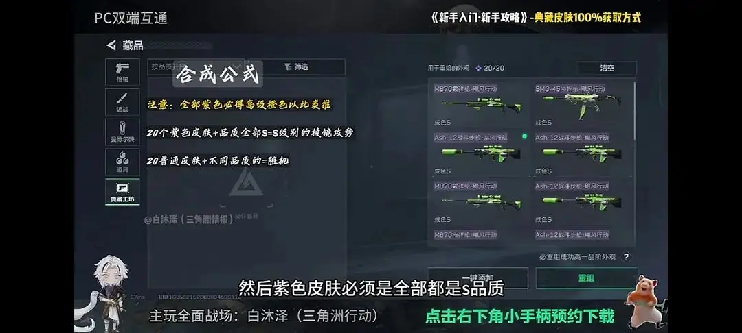 棱镜攻势多少钱保底,三角洲行动棱镜攻势多少钱