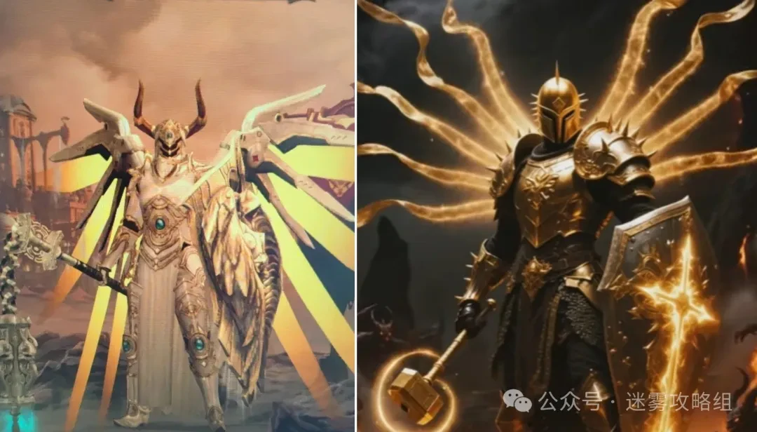 迷雾大陆圣骑士,迷雾大陆S7