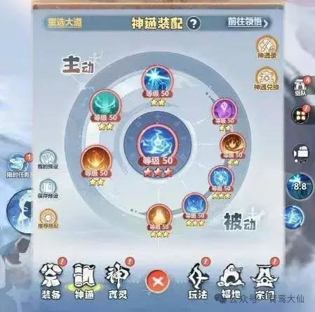 主宰世界元婴期,主宰世界元婴职业