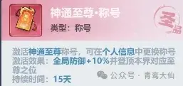 主宰世界元婴期,主宰世界元婴职业