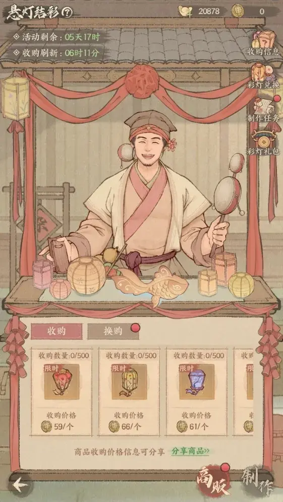 这城有良田元宵节活动,这城有良田元宵节攻略