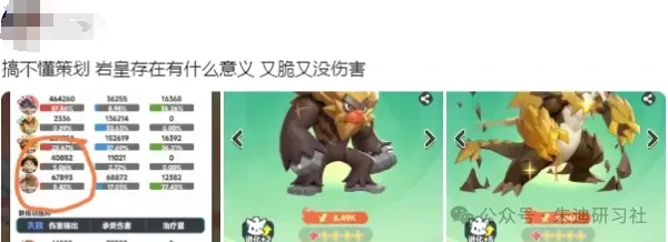曙光重临岩煌最新玩法,曙光重临岩煌玩法攻略