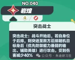曙光重临岩煌最新玩法,曙光重临岩煌玩法攻略