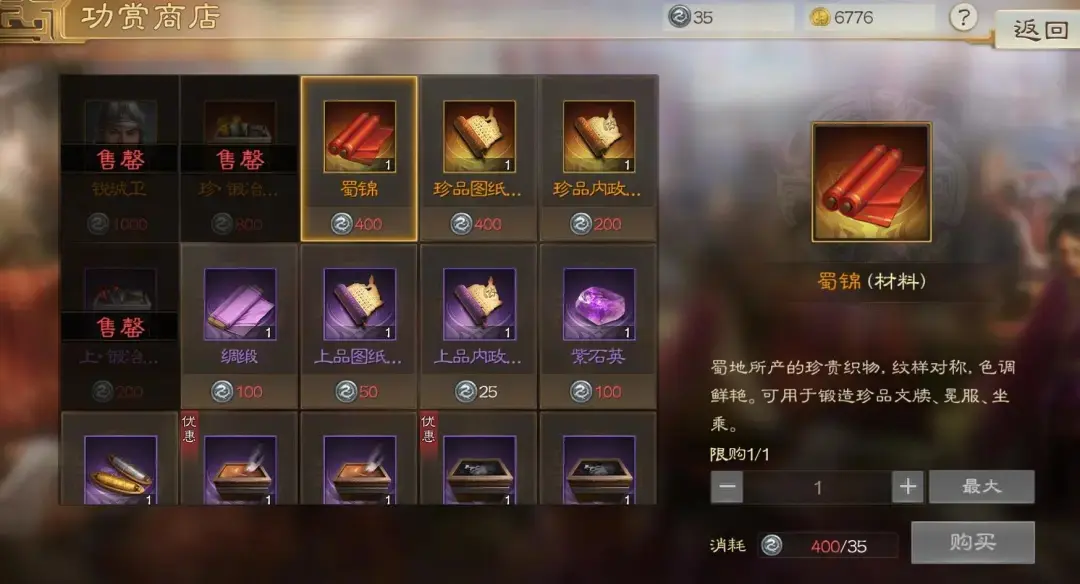 三国志战棋版PK4赛季结算攻略,三国志战棋版PK4结算备战攻略