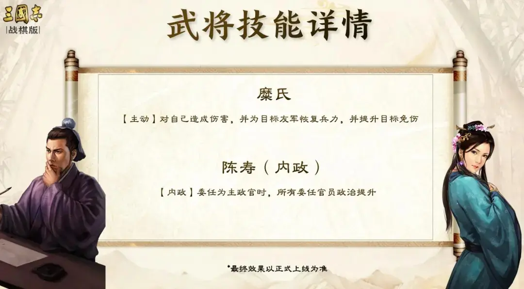 三国志战棋版PK4赛季结算攻略,三国志战棋版PK4结算备战攻略