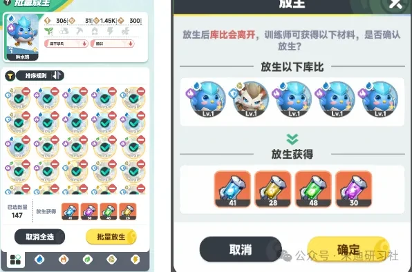 曙光重临进化石获得,曙光重临进化石攻略