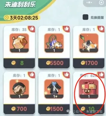 曙光重临进化石获得,曙光重临进化石攻略