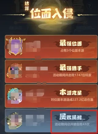 主宰世界囚魔殿活动,主宰世界囚魔殿什么时候出