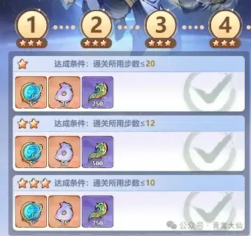 主宰世界星空试炼满星,主宰世界星空试炼攻略