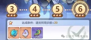 主宰世界星空试炼满星,主宰世界星空试炼攻略