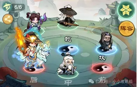 小小英雄蛤蟆剑阵容,小小英雄蛤蟆剑攻略
