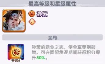 三国冰河时代新版同盟角逐活动,三国冰河时代新版同盟角逐攻略