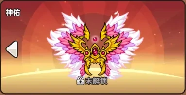 次神光之觉醒神佑强度,次神光之觉醒神佑翅膀