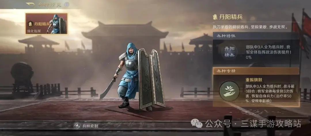 三国谋定天下S6新武将袁术,三国谋定天下S6武将爆料