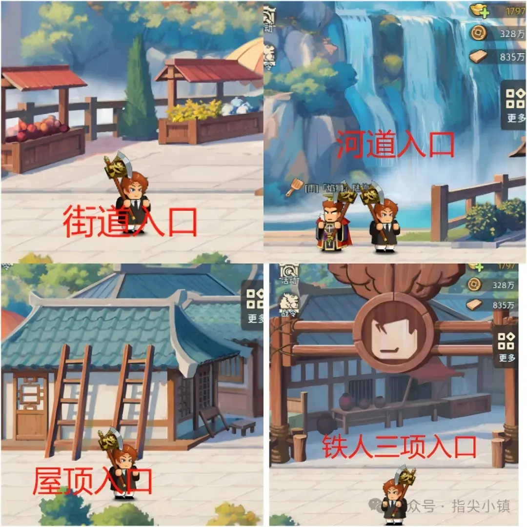 指尖无双联盟运动会，联盟运动会玩法攻略