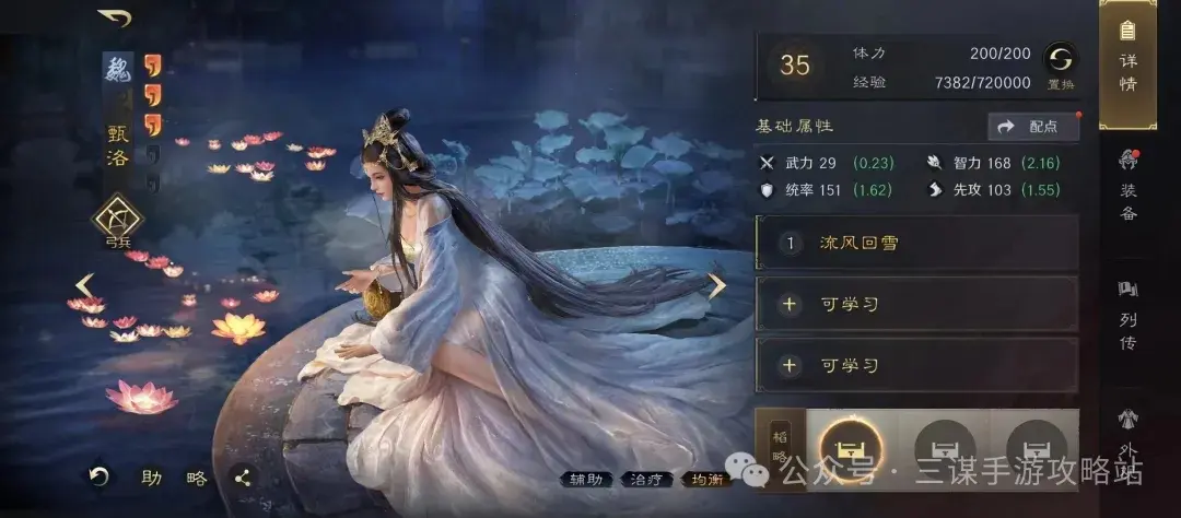 三国谋定天下演武武将,三国谋定天下演武避坑