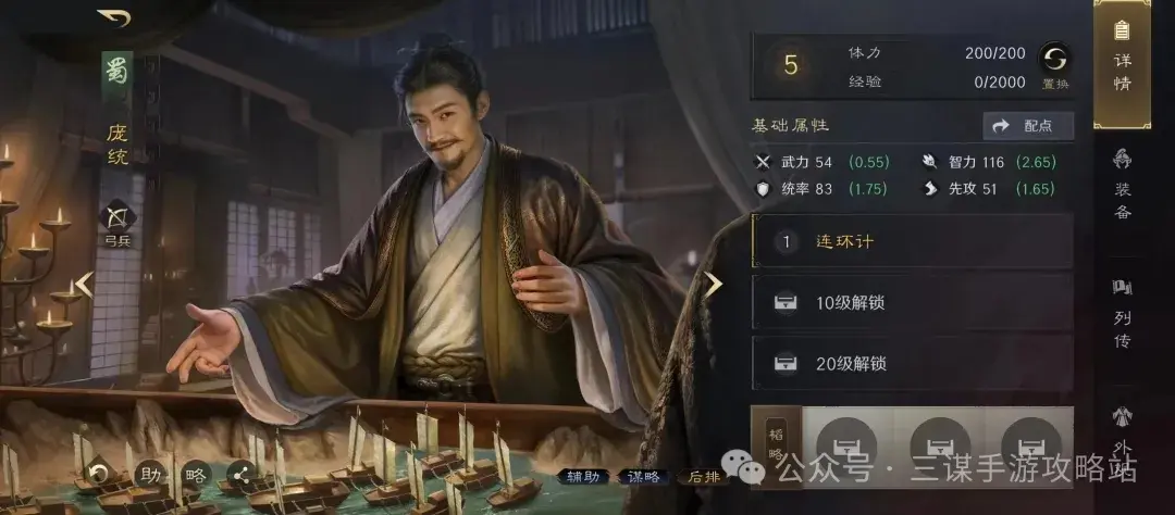 三国谋定天下演武武将,三国谋定天下演武避坑