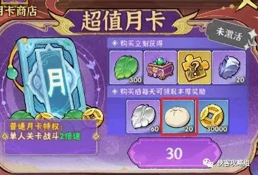 侠客梦集字活动攻略,侠客梦集字活动详解