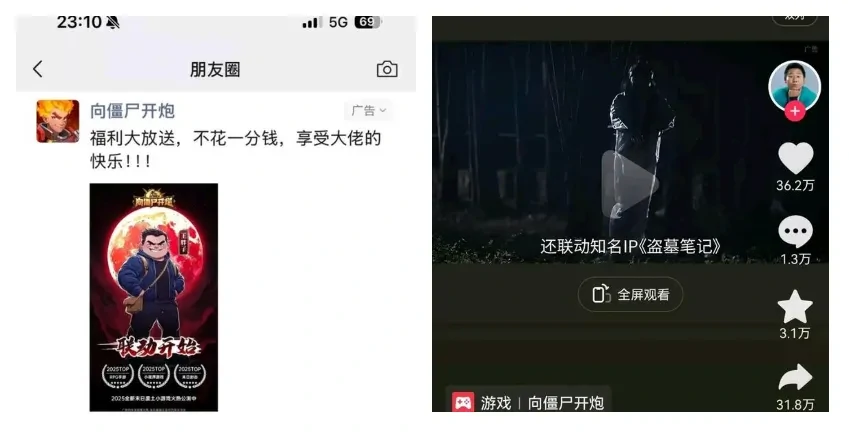 向僵尸开炮三代电皮强度,向僵尸开炮百年沉眠强度
