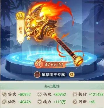 柳梦璃神兵推荐