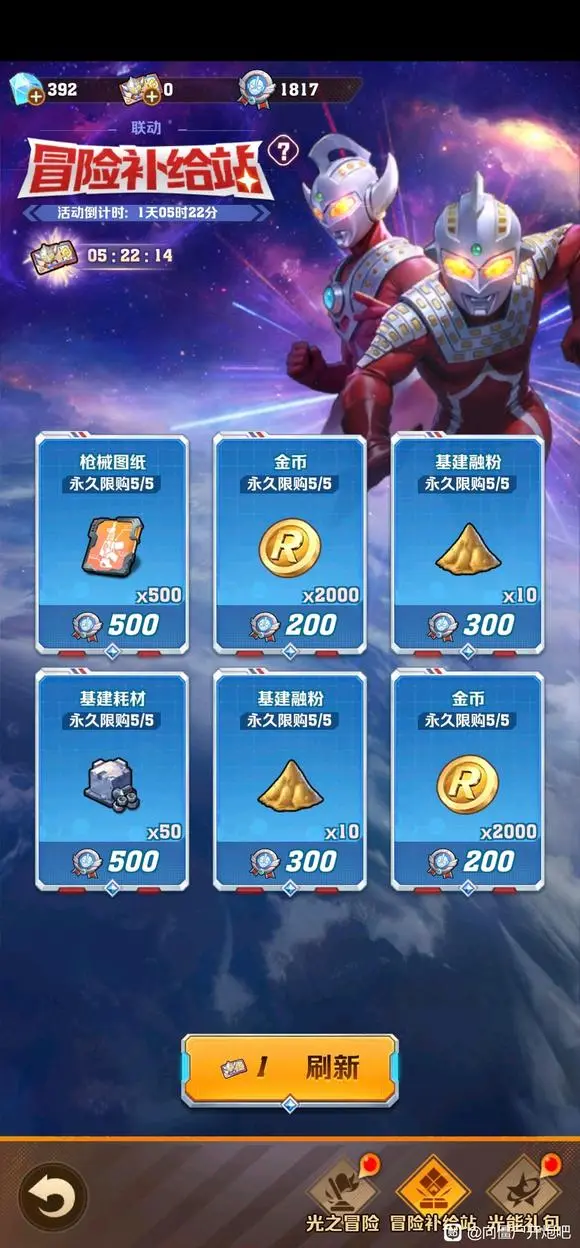向僵尸开炮暗改数值,向僵尸开炮最新暗改