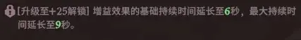 剑与远征启程聚叶术用法,剑与远征启程聚叶术攻略