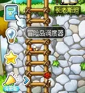 冒险岛调度器使用攻略,V213冒险岛调度器