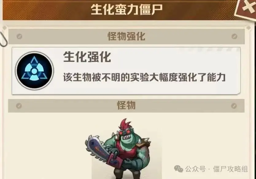 向僵尸开炮寰球远征,寰球远征怎么打