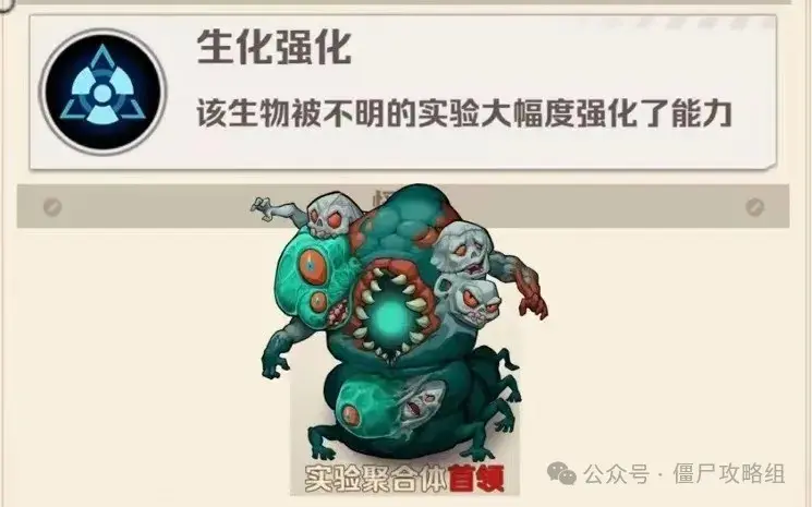向僵尸开炮寰球远征,寰球远征怎么打
