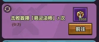 迷雾大陆花灵之梦活动任务,迷雾大陆花灵之梦任务速刷