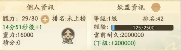 寻道大千未央仙境活动攻略,寻道大千未央仙境白嫖攻略