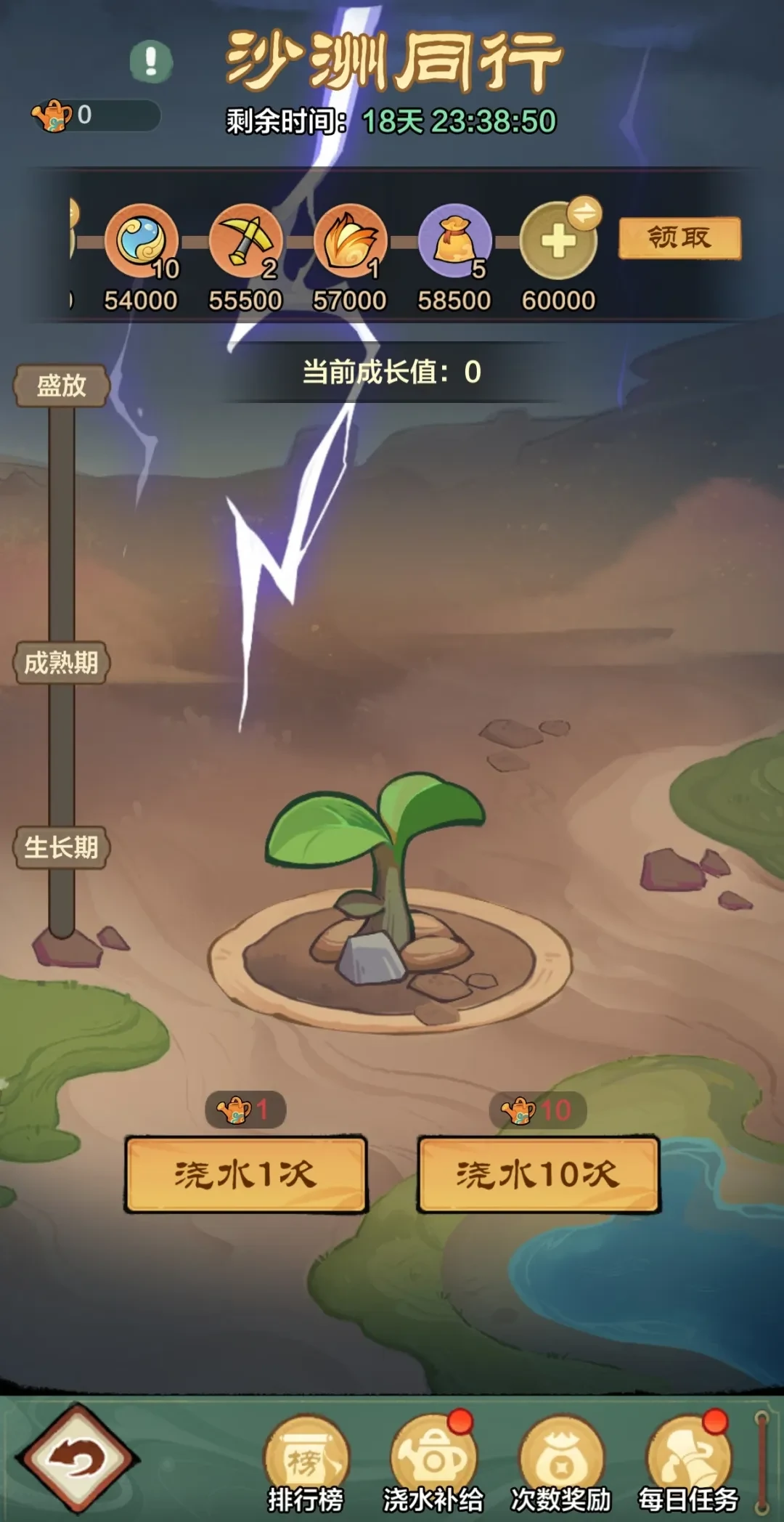 小小英雄沙洲同行活动攻略,小小英雄周年庆活动攻略