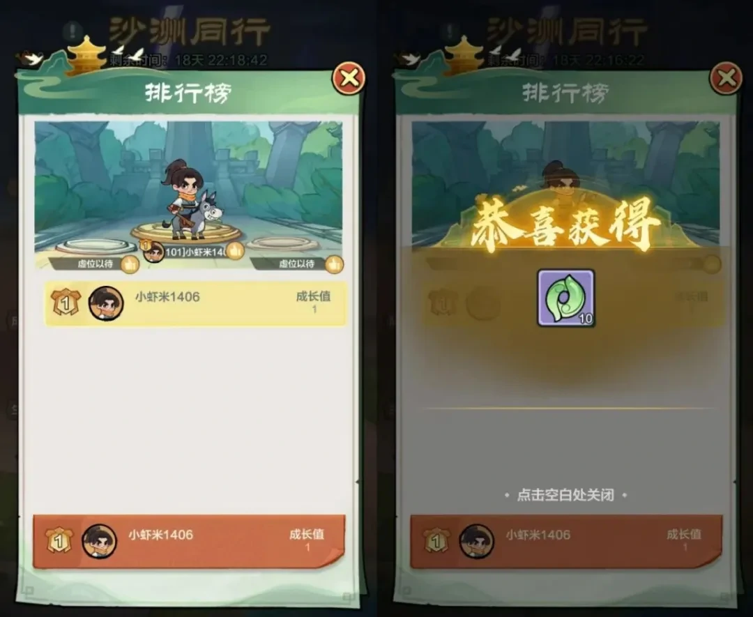 小小英雄沙洲同行活动攻略,小小英雄周年庆活动攻略