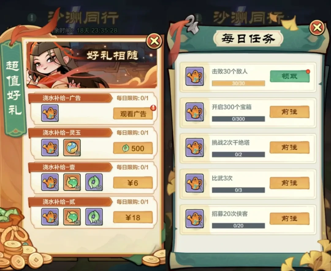 小小英雄沙洲同行活动攻略,小小英雄周年庆活动攻略